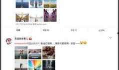 哪些娱乐新闻最受欢迎 有料网官方网站,有料网盘点最受欢迎的八卦资讯